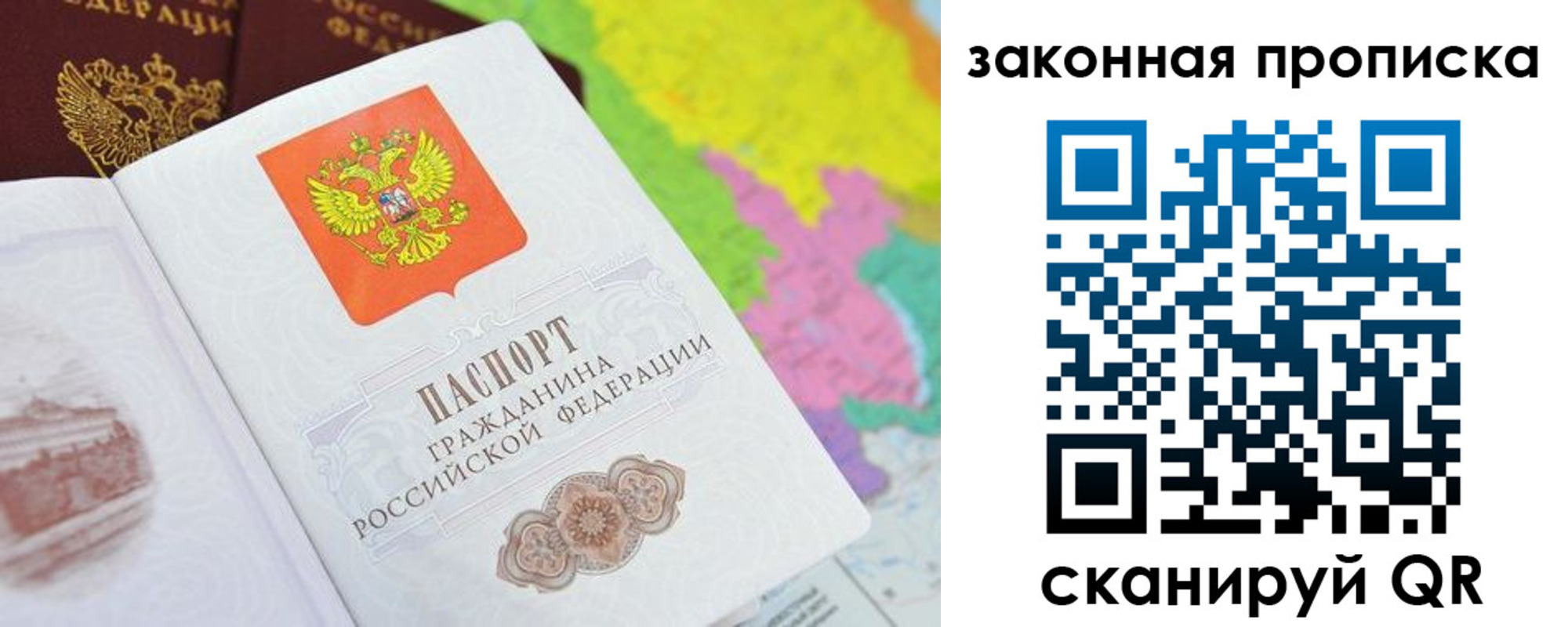 регистрация в Тихвине