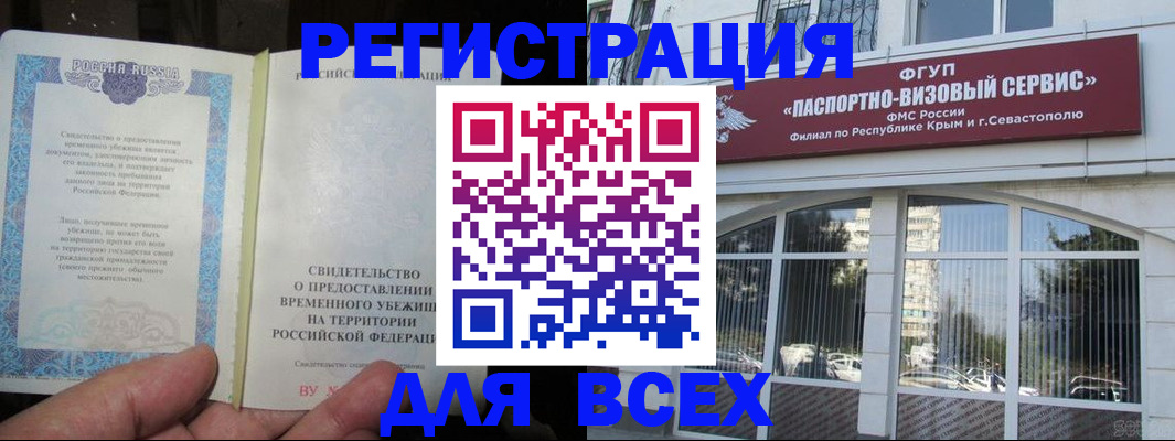 где прописаться в Тихвине