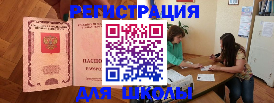 временная регистрация купить в Тихвине