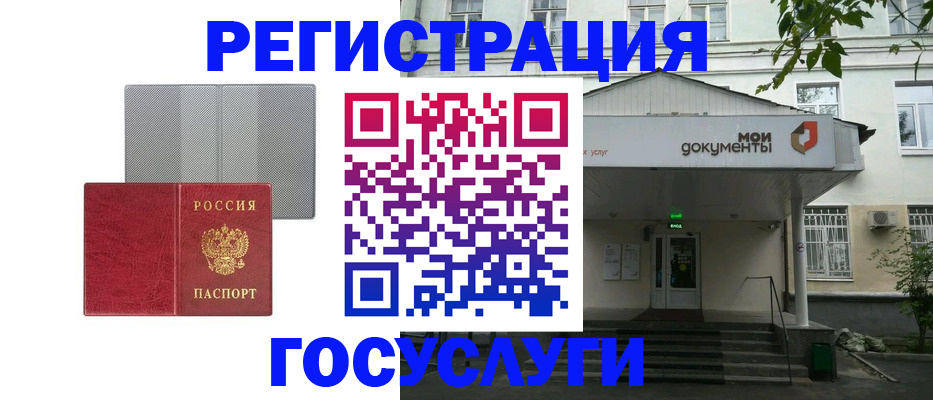 прописка гарантия в Тихвине