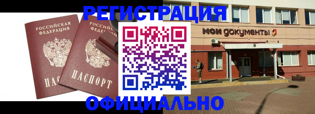 временная регистрация госуслуги в Тихвине